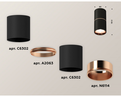 Дополнительное фото Светильник накладной Ambrella Light Techno XS6302083 (C6302, A2063, N6114): Купить в Интернет магазин освещения GCSVET.RU