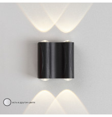 Светильник настенный для улицы Crystal Lux CLT 022W2 BL 4000K