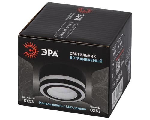 Дополнительное фото Светильник встраиваемый Эра DK113 BK Б0059788: Купить в Интернет магазин освещения GCSVET.RU