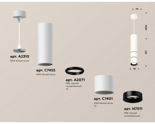 Дополнительное фото Светильник подвесной Ambrella Light Techno Spot XP7401080 (A2310, C7455, A2071, C7401, N7011): Купить в Интернет магазин освещения GCSVET.RU