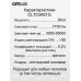 Дополнительное фото Светильник потолочный Citilux Старлайт Смарт CL703A81G: Купить в Интернет магазин освещения GCSVET.RU