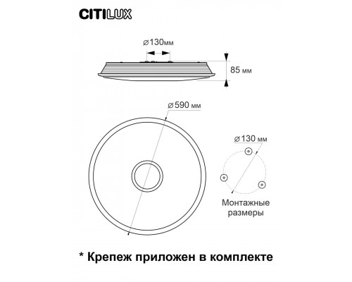 Дополнительное фото Светильник потолочный Citilux Старлайт Смарт CL703A81G: Купить в Интернет магазин освещения GCSVET.RU