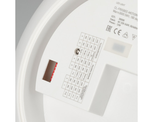 Дополнительное фото Светильник потолочный LED Arlight CL-Frisbee-Dim-R300-18W Day4000-Mix 030111: Купить в Интернет магазин освещения GCSVET.RU