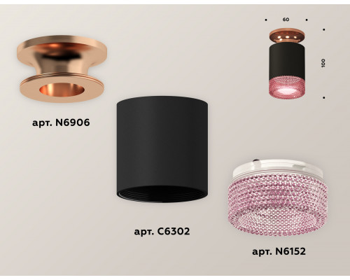 Дополнительное фото Светильник потолочный Ambrella Light Techno Spot XS6302182 (N6906, C6302, N6152): Купить в Интернет магазин освещения GCSVET.RU