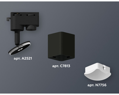 Дополнительное фото Светильник трековый (однофазный) Ambrella Light Track System XT7813023 (A2521, C7813, N7756): Купить в Интернет магазин освещения GCSVET.RU