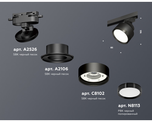 Дополнительное фото Светильник трековый Ambrella Light Track System XT8102002 (A2526, A2106, C8102, N8113): Купить в Интернет магазин освещения GCSVET.RU