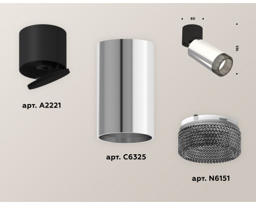 Дополнительное фото Светильник спот Ambrella Light Techno Spot XM6325041 (A2221, C6325, N6151): Купить в Интернет магазин освещения GCSVET.RU