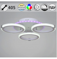 Люстра потолочная Reluce 06319-3.3-03 WH+CR (RGB)