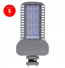 Уличный консольный светильник Feron SP3050 48170