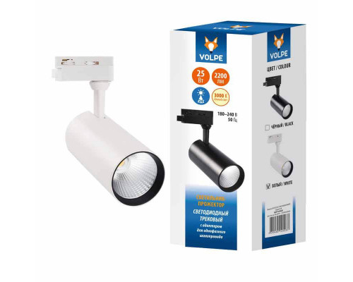 Дополнительное фото Светильник трековый LED Volpe ULB-Q276 25W/3000К White UL-00005938: Купить в Интернет магазин освещения GCSVET.RU