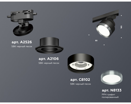 Дополнительное фото Светильник трековый Ambrella Light Track System XT8102006 (A2526, A2106, C8102, N8133): Купить в Интернет магазин освещения GCSVET.RU