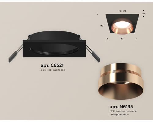 Дополнительное фото Светильник встраиваемый Ambrella Light Techno Spot XC6521025 (C6521, N6135): Купить в Интернет магазин освещения GCSVET.RU