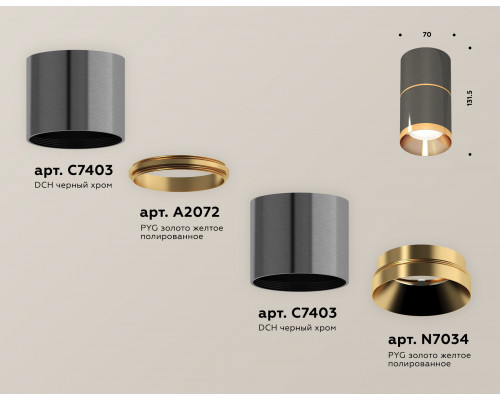 Дополнительное фото Светильник потолочный Ambrella Light Techno Spot XS7403081 (C7403, A2072, C7403, N7034): Купить в Интернет магазин освещения GCSVET.RU