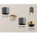Дополнительное фото Светильник потолочный Ambrella Light Techno Spot XS7403081 (C7403, A2072, C7403, N7034): Купить в Интернет магазин освещения GCSVET.RU