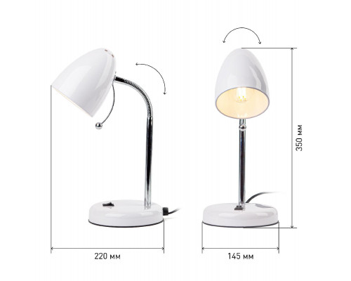 Дополнительное фото Лампа настольная ЭРА N-116-Е27-40W-W Б0047200: Купить в Интернет магазин освещения GCSVET.RU