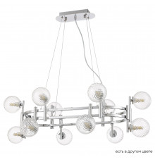 Люстра подвесная Crystal Lux LUXURY SP12L CHROME