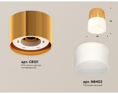 Дополнительное фото Светильник потолочный Ambrella Light Techno Spot XS8121011 (C8121, N8402): Купить в Интернет магазин освещения GCSVET.RU