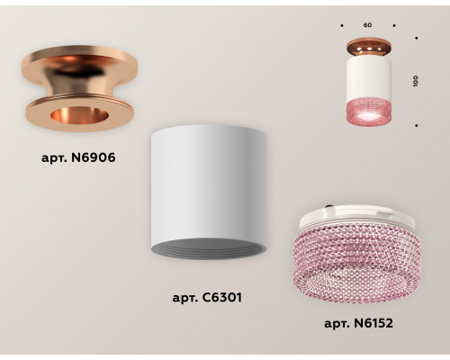 Дополнительное фото Светильник потолочный Ambrella Light Techno Spot XS6301202 (N6906, C6301, N6152): Купить в Интернет магазин освещения GCSVET.RU