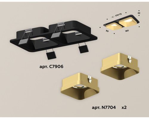 Дополнительное фото Светильник встраиваемый Ambrella Light Techno XC7906004 (C7906, N7704): Купить в Интернет магазин освещения GCSVET.RU