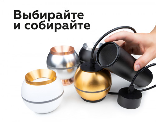 Дополнительное фото Насадка передняя для корпуса светильника Ambrella Light DIY Spot N7034: Купить в Интернет магазин освещения GCSVET.RU