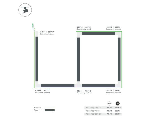 Дополнительное фото Подвод питания Arlight LGD-4TR black 024721: Купить в Интернет магазин освещения GCSVET.RU