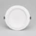 Дополнительное фото Светильник встраиваемый Arlight IM-Cyclone-R200-20W Warm3000 023216(2): Купить в Интернет магазин освещения GCSVET.RU