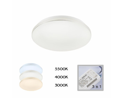 Основное фото Светильник потолочный LED Citilux Симпла CL714240V: Купить в Интернет магазин освещения GCSVET.RU