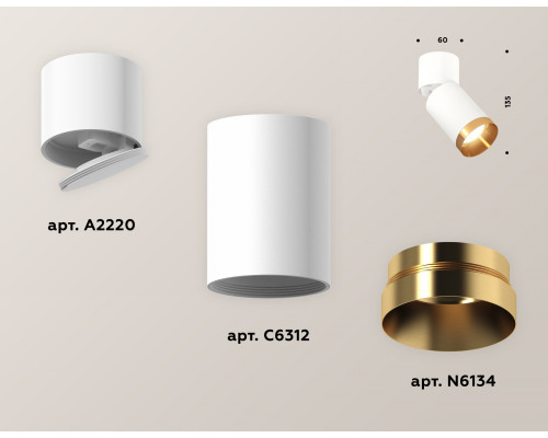 Дополнительное фото Светильник спот Ambrella Light Techno Spot XM6312044 (A2220, C6312, N6134): Купить в Интернет магазин освещения GCSVET.RU
