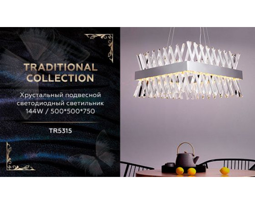 Дополнительное фото Светильник подвесной LED Ambrella Light Traditional TR5315: Купить в Интернет магазин освещения GCSVET.RU