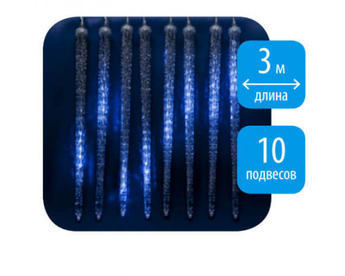 Дополнительное фото Светодиодная гирлянда (11125) Uniel занавес Сосульки 220V синий ULD-E3005-300/DTK BLUE IP44 ICICLE: Купить в Интернет магазин освещения GCSVET.RU