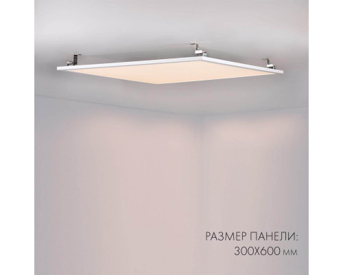 Дополнительное фото Светильник LED панель Arlight IM-300x600A-18W White 023150: Купить в Интернет магазин освещения GCSVET.RU