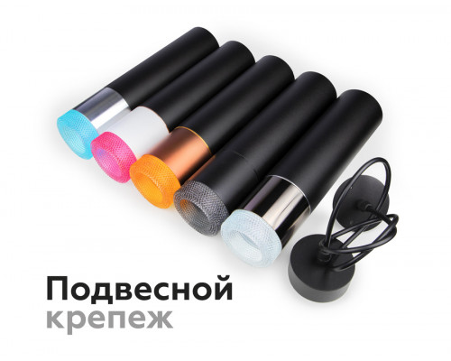 Дополнительное фото Насадка передняя для корпуса светильника Ambrella Light DIY Spot N7193: Купить в Интернет магазин освещения GCSVET.RU