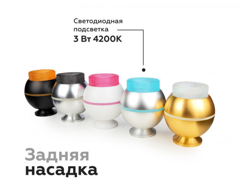 Дополнительное фото Насадка передняя для корпуса светильника Ambrella Light DIY Spot N7193: Купить в Интернет магазин освещения GCSVET.RU