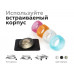 Дополнительное фото Насадка передняя для корпуса светильника Ambrella Light DIY Spot N7193: Купить в Интернет магазин освещения GCSVET.RU