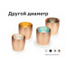 Дополнительное фото Насадка передняя для корпуса светильника Ambrella Light DIY Spot N7193: Купить в Интернет магазин освещения GCSVET.RU