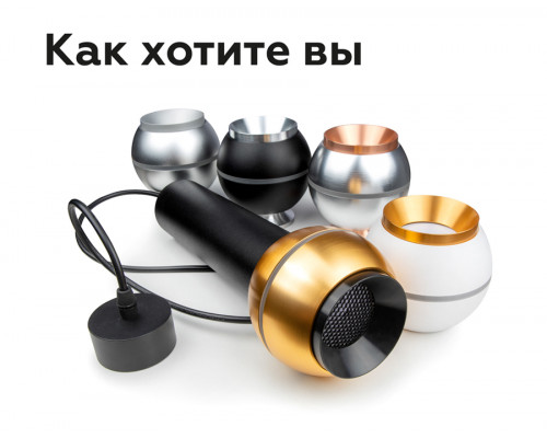 Дополнительное фото Насадка передняя для корпуса светильника Ambrella Light DIY Spot N7030: Купить в Интернет магазин освещения GCSVET.RU