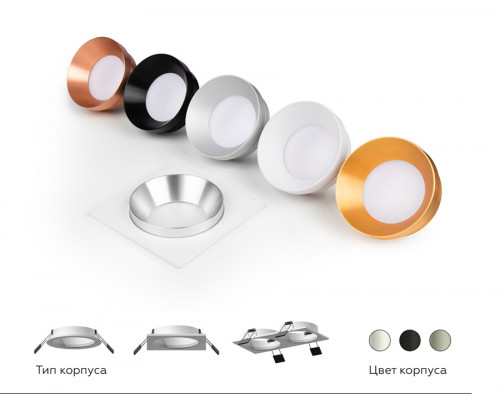 Дополнительное фото Насадка передняя для корпуса светильника Ambrella Light DIY Spot N7030: Купить в Интернет магазин освещения GCSVET.RU