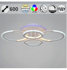 Люстра потолочная Reluce 09820-3.3-2+2A WH (RGB)