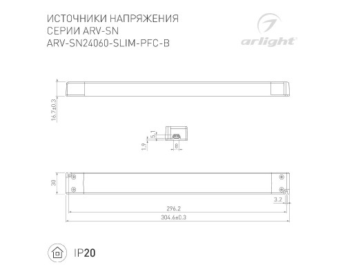 Дополнительное фото Блок питания Arlight ARV-SP-24060-SLIM-PFC-B (24V, 2.5A, 60W) 022924(3): Купить в Интернет магазин освещения GCSVET.RU