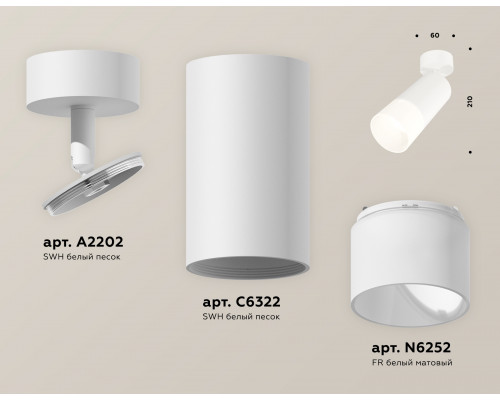 Дополнительное фото Светильник спот Ambrella Light Techno Spot XM6322012 (A2202, C6322, N6252): Купить в Интернет магазин освещения GCSVET.RU