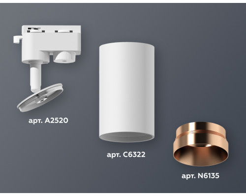 Дополнительное фото Светильник трековый (однофазный) Ambrella Light Track System XT6322065 (A2520, C6322, N6135): Купить в Интернет магазин освещения GCSVET.RU