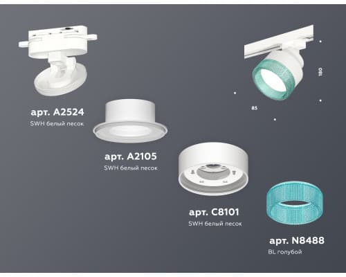 Дополнительное фото Светильник трековый Ambrella Light Track System XT8101043 (A2524, A2105, C8101, N8488): Купить в Интернет магазин освещения GCSVET.RU