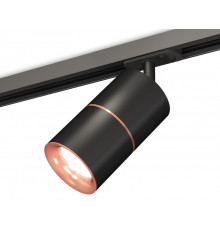 Светильник трековый (комплект) Ambrella Light Track System XT7402041 (A2537, C7402x2, A2073, N7015)
