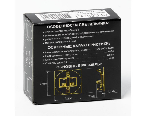 Дополнительное фото Светильник для подсветки лестниц Citilux Скалли CLD007K1: Купить в Интернет магазин освещения GCSVET.RU