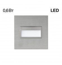 Светильник для подсветки лестниц Citilux Скалли CLD007K1