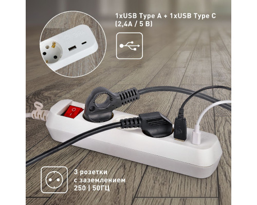 Дополнительное фото Удлинитель электрический Эра UB-3es-5m-USB Б0052899: Купить в Интернет магазин освещения GCSVET.RU
