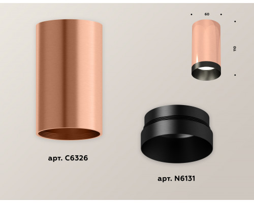 Дополнительное фото Светильник потолочный Ambrella Light Techno Spot XS6326004 (C6326, N6131): Купить в Интернет магазин освещения GCSVET.RU