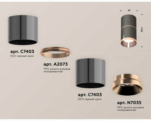 Дополнительное фото Светильник потолочный Ambrella Light Techno Spot XS7403101 (C7403, A2073, C7403, N7035): Купить в Интернет магазин освещения GCSVET.RU