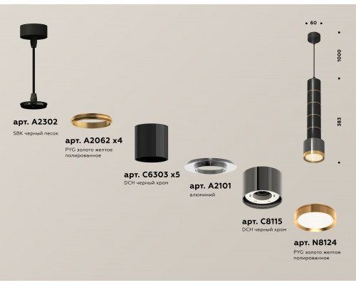 Дополнительное фото Светильник подвесной Ambrella Light Techno Spot XP8115010 (A2302, A2062x4, C6303x5, A2101, C8115, N8124): Купить в Интернет магазин освещения GCSVET.RU