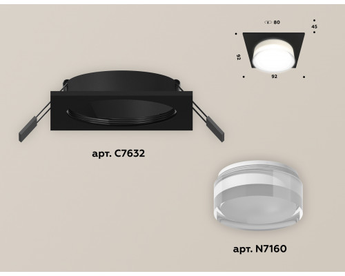 Дополнительное фото Светильник встраиваемый Ambrella Light Techno XC7632043 (C7632, N7160): Купить в Интернет магазин освещения GCSVET.RU